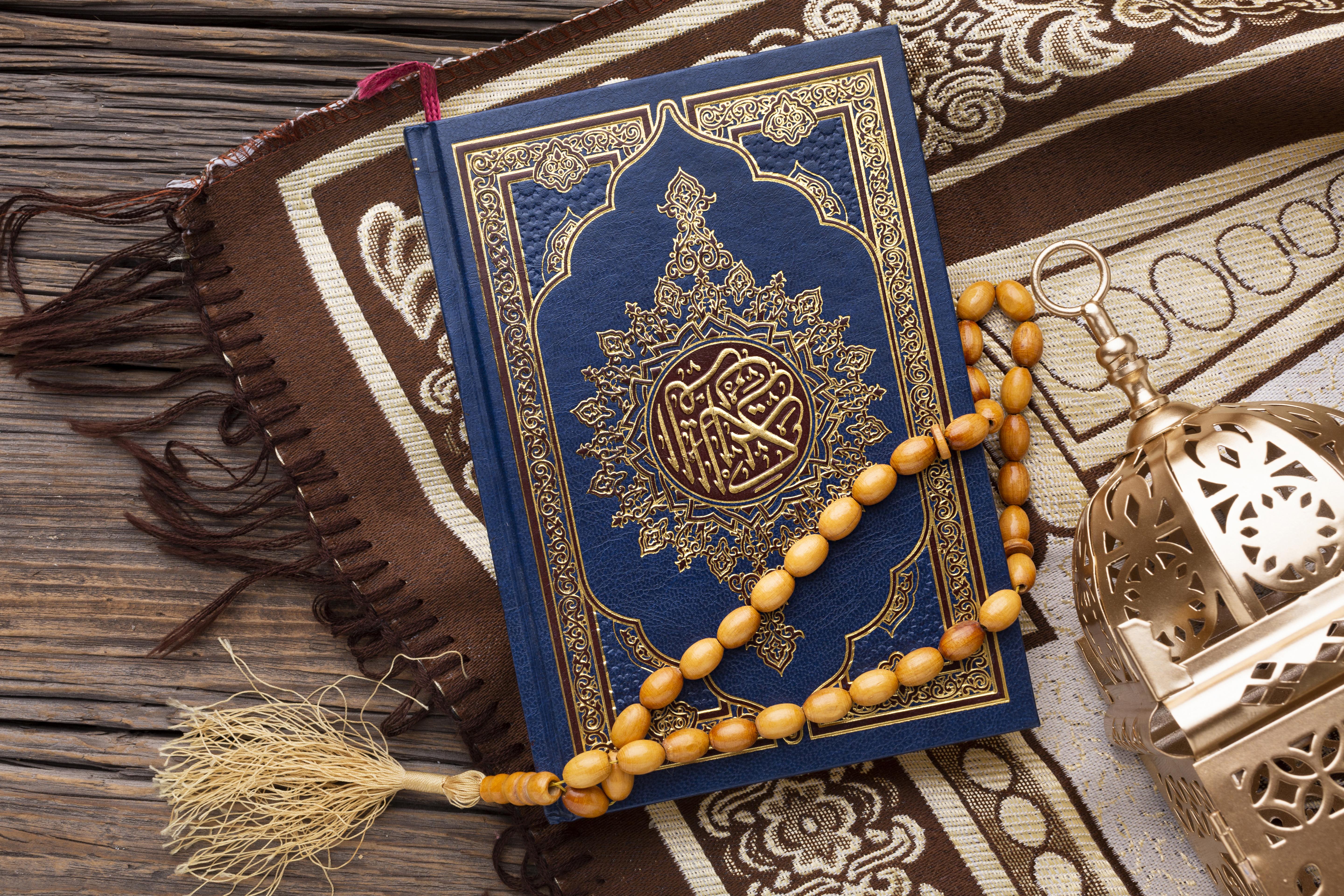  Quran with Tajweed