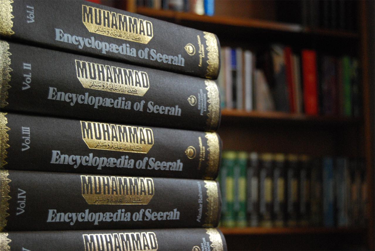 Seerah (Prophetic Biography)